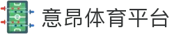 意昂·(中国区)体育官方网站-EON SPORTS
